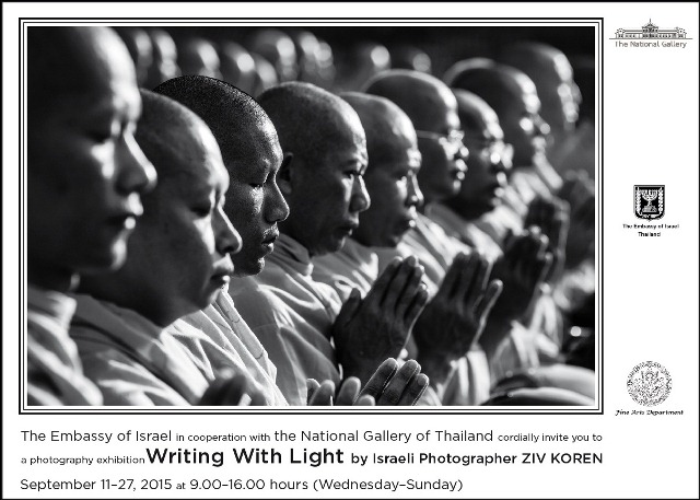 “Writing With Light” photography exhibition by Israeli photographer ZIV KOREN